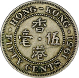Hong Kong George VI Copper-Nickel 1951  50 Cents KM# 27.1 (21 625)
