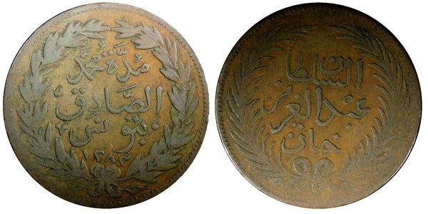 Tunisia TUNIS Muhammad III Copper AH1283 (1867) 2 Kharub Nice KM# 157 (23 371)