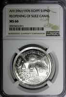 Egypt Silver AH1396//1976 1 Pound NGC MS66 Reopening of Suez Canal KM# 454 (011)