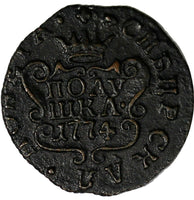 RUSSIA SIBERIA Catherina II Copper 1774 KM Polushka Suzun choice XF RARE  C#1