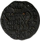 RUSSIA SIBERIA Catherina II Copper 1774 KM Polushka Suzun choice XF RARE  C#1