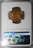 Tunisia Bronze AH1325//1907 A 5 Centimes NGC MS64 RB NICE TONED KM# 235 (050)