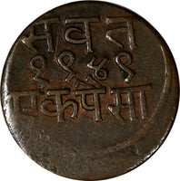 India-Princely States BARODA Sayaji Rao III VS1949 (1892) 1 Paisa (7,99g.)Y# 24a