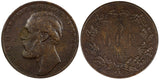 Sweden Oscar II Bronze 1873 5 Ore Mintage-783,000 27 mm KM# 730 (20 862)