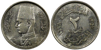 Egypt Farouk  Copper-Nickel AH1357 1938 2 Milliemes KM# 359 (20 911)