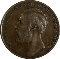 Sweden Oscar II Bronze 1873 L.A. 5 Ore Mintage-783,000 27 mm KM# 730