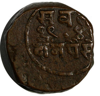 India-Princely States BARODA Sayaji Rao III 194X(1890-91) 2 Paisa Y# 25 (15 133)