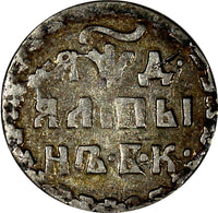 Russia Peter I the Great Silver 1704 БК	Altyn Krasny Mint, Moscow KM# 119 (472)