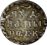 Russia Peter I the Great Silver 1704 БК	Altyn Krasny Mint, Moscow KM# 119 (472)