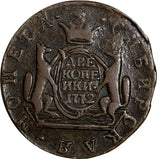 RUSSIA SIBERIA Catherina II Copper 1772 KM 2 Kopecks Suzun Mint C#4 (15 297)