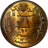 Tunisia Muhammad IV AH1322/1904 A 10 Centimes ch.UNC KM# 229 (20 824)