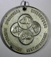 UKRAINE DOGS MEDAL TAG CYNOLOGICAL SOCIETY 50mm Aluminum Plated  (20 083)