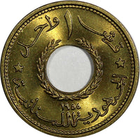 Lebanon 1955 1 Piastre  ONE YEAR TYPE GEM BU  KM# 19 (20 516)