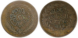 Tunisia TUNIS Muhammad III Copper AH1289   1872 2 Kharub KM# 174 (21 809)