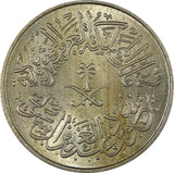 Saudi Arabia UNITED KINGDOMS 1378 (1959) 1 Ghirsh KM# 40 (21 207)