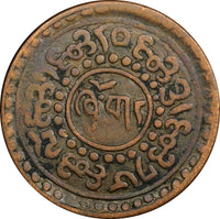 China, Tibet Copper 16-1 (1927) 1 Sho Mekyi Mint Y#21.1 (22 429)