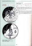 LARGE CATALOG Commemorative Coins of Russia 1832-2009.Памятные монеты России