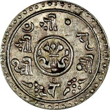 Nepal SHAH DYNASTY Prithvi Bir Bikram Silver 1833 (1911) 1/4 Mohar KM# 644 (790)