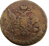 Russia Catherine II 1764 MM 5 Kopecks Struck over 10 K.of Peter III C# 59.6 (38)