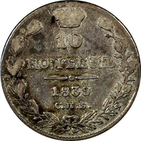 RUSSIA Nicholas I  Silver 1839 SPB NG  10 Kopecks  Bitkin-355  	C# 164.1  (5007)