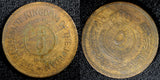 JORDAN Abdullah II Bronze 1949 5 Fils 1 Year Type KM# 3 (23 475)