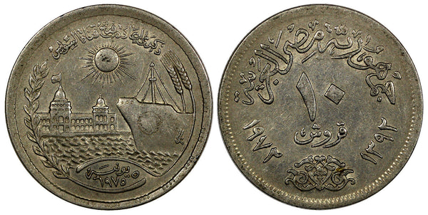 Egypt 1392 (1972)  10 Piastres Reopening of Suez Canal; Mule 2 Dates KM# 431 (8)