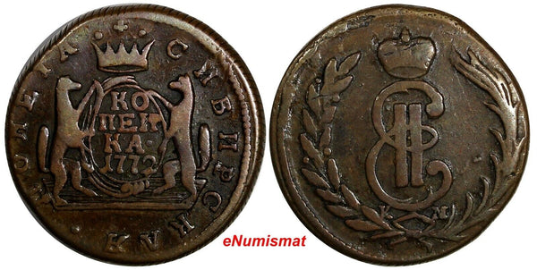 RUSSIA SIBERIA Catherina II Copper 1772 KM 1 Kopeck Suzun Mint C#3 (15 288)