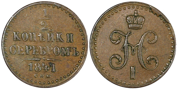 Russia Nicholas I Copper 1841 SPM 1/2 Kopek Izhora Mint VF C# 143.2 (21 657)