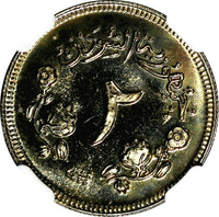 Sudan PROOF AH1388//1968 2 Ghirsh NGC PF68 TOP GRADED BY NGC KM# 36 (031)