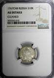 Russia Catherine II Silver 1767 SPB 10 Kopeks NGC AU DETAILS C# 61a.3 (010)