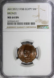 Egypt Farouk Bronze AH1357//1938 5 Milliemes NGC MS64 BN KM# 360 (027)