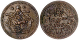 China, Tibet BE 16-27 (1953) Copper 5 Sho 29mm  (dot A and B)Y# 28.a (21 273)