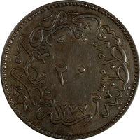 Turkey Abdul Aziz Copper  AH1277/4 (1864) 20 Para 32 mm KM# 701 (18 512)