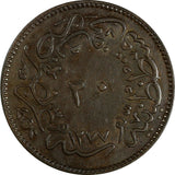 Turkey Abdul Aziz Copper  AH1277/4 (1864) 20 Para 32 mm KM# 701 (18 512)