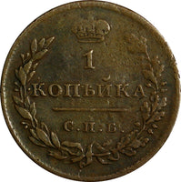 Russia Copper 1811/0 SPB MK 1 Kopeck OVERDATE RARE C# 117.6.Bit-589 (R) (18 767)