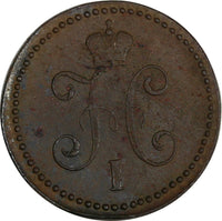 Russia Nicholas I Copper 1846 CM 1 Kopeck Suzun Mint XF/aUNC SCARCE C# 144.4