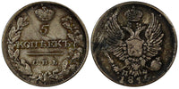 Russia Alexander I Silver 1815 СПБ МФ 5 Kopeks XF Condition Toned Bit-263 C# 126