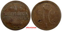 Russia Nicholas I  1839 CM 1 Kopek LAST KEY DATE RARE Bitkin-755(R) C#138.3 (73)