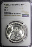 Egypt Silver AH1401  1981 1 Pound FAO - Work and Food for all NGC MS65 KM#532(1)