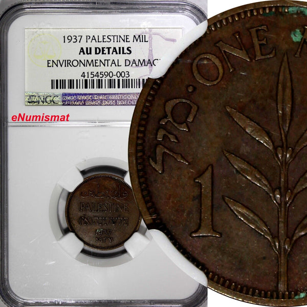 PALESTINE British Mandate Bronze 1937 1 Mil NGC AU DET. KEY RARE DATE KM# 1 (03)