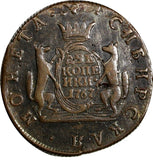 RUSSIA SIBERIA Catherina II Copper 1767 KM 2 Kopecks First Date for Type C#4 (6)