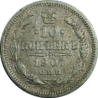Russia Nicholas II Silver 1907 SPB EB 10 Kopecks Y# 20a.2 (18 660)