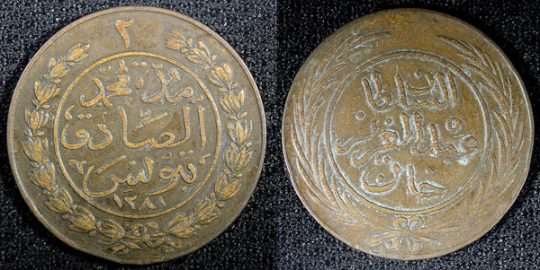 Tunisia TUNIS Muhammad III Copper AH1281 (1865) 2 Kharub KM# 156 (23 484)