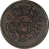 China, Tibet Copper 16-1 (1927) 1 Sho Y#21.2  (19 221)
