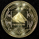 Nepal Monarchy Coinage  2064 (2007) Rupee GEM BU KM# 1204 RANDOM PICK (1 Coin)