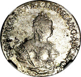 Russia Elizabeth Silver 1742 Grivennik 10 Kopecks NGC XF DETAILS SCARCE C# 16(1)