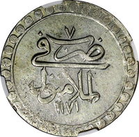 TURKEY Mustafa III Silver AH1171//7 (1764) Piastre NGC AU58 TOP GRADED KM# 321.1