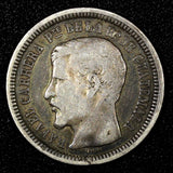 GUATEMALA Silver 1862 R 2 Reales Rafael Carrera Mintage-268,013 KM# 139 (22 742)