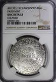 Morocco Yusuf Silver AH1331 (1913) 1 Rial NGC UNC DETAILS PARIS 37mm Y# 33 (046)