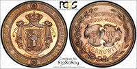 Ukraine.Chernivtsi,Bukovina Silver Medal 1886 by C .Romstorfer PCGS MS62 RARE(9)